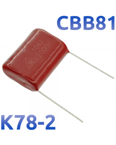 CBB-81 0,1мкФ 2000В Конденсатор пленочный (К78-2)