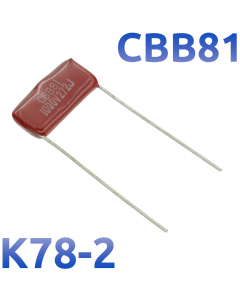 CBB-81 2700пФ 1000В Конденсатор пленочный (К78-2)