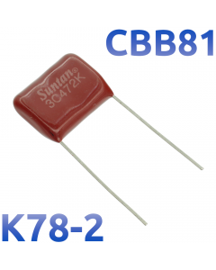 CBB-81 4700пФ 1600В Конденсатор пленочный (К78-2)