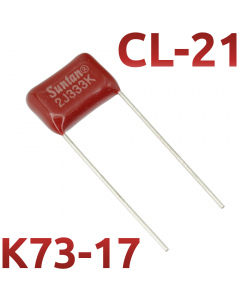 CL21 0,033мкФ 630В Конденсатор пленочный (К73-17)