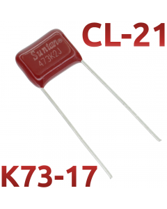 CL21 0,047мкФ 630В Конденсатор пленочный (К73-17)