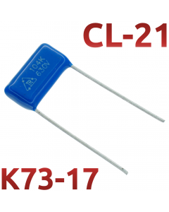 CL21 0,1мкФ 630В Конденсатор пленочный (К73-17)