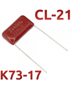 CL21 0,33мкФ 250В Конденсатор пленочный (К73-17)