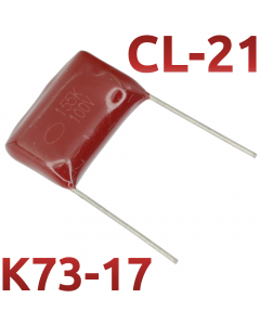 CL21 1.5мкФ 100В Конденсатор пленочный (К73-17)