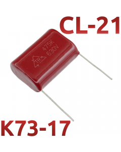 CL21 4,7мкФ 630В Конденсатор пленочный (К73-17)