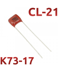 CL21 5600пФ 100В Конденсатор пленочный (К73-17)