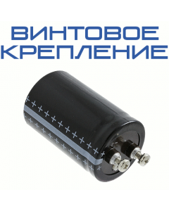 10000мкФ 160В (64x130) LNT Конденсатор электролитический Nichicon