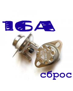 90°C 16А 250В Термостат KSD301CR-16 с кнопкой