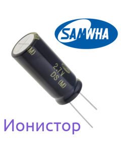 10Ф 2,7В ионистор (10х30) DS5U106M10030